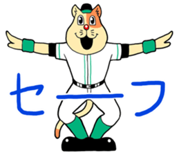 NEKOYAN sticker #969192