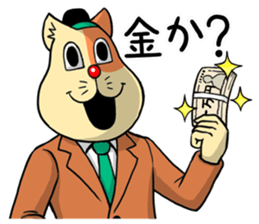 NEKOYAN sticker #969200