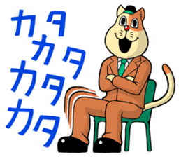 NEKOYAN sticker #969201