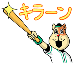 NEKOYAN sticker #969204