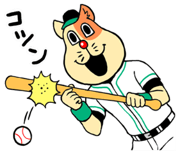 NEKOYAN sticker #969205