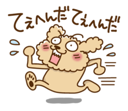 Putaro the Poodle 2 sticker #969229