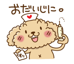 Putaro the Poodle 2 sticker #969234