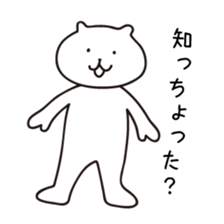 Kyushu Cats Ooita Dialect Stickers sticker #969327