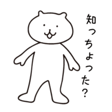 Kyushu Cats Ooita Dialect Stickers sticker #969327
