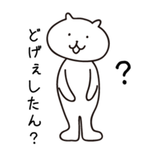 Kyushu Cats Ooita Dialect Stickers sticker #969328