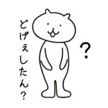 Kyushu Cats Ooita Dialect Stickers sticker #969328