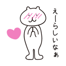 Kyushu Cats Ooita Dialect Stickers sticker #969329