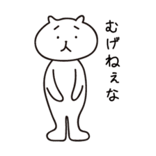 Kyushu Cats Ooita Dialect Stickers sticker #969330