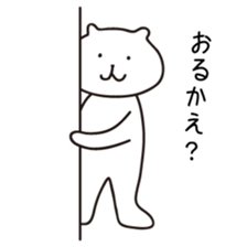 Kyushu Cats Ooita Dialect Stickers sticker #969331