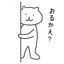 Kyushu Cats Ooita Dialect Stickers sticker #969331