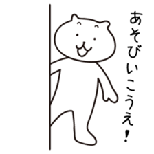 Kyushu Cats Ooita Dialect Stickers sticker #969332