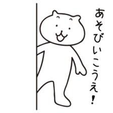 Kyushu Cats Ooita Dialect Stickers sticker #969332
