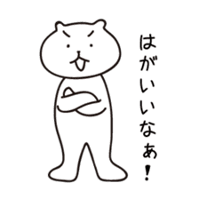 Kyushu Cats Ooita Dialect Stickers sticker #969333