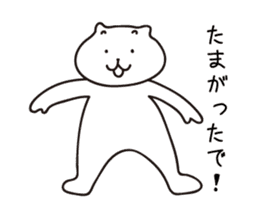 Kyushu Cats Ooita Dialect Stickers sticker #969336