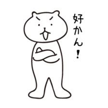 Kyushu Cats Ooita Dialect Stickers sticker #969337