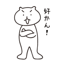 Kyushu Cats Ooita Dialect Stickers sticker #969337