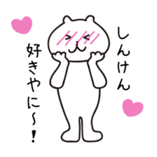 Kyushu Cats Ooita Dialect Stickers sticker #969338