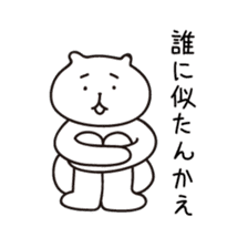 Kyushu Cats Ooita Dialect Stickers sticker #969340