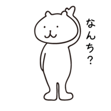 Kyushu Cats Ooita Dialect Stickers sticker #969341