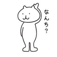 Kyushu Cats Ooita Dialect Stickers sticker #969341