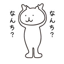 Kyushu Cats Ooita Dialect Stickers sticker #969342