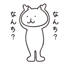 Kyushu Cats Ooita Dialect Stickers sticker #969342