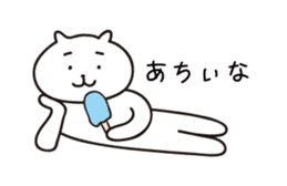 Kyushu Cats Ooita Dialect Stickers sticker #969343