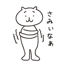 Kyushu Cats Ooita Dialect Stickers sticker #969344