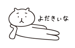 Kyushu Cats Ooita Dialect Stickers sticker #969345
