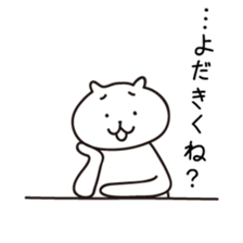 Kyushu Cats Ooita Dialect Stickers sticker #969346