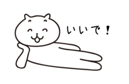 Kyushu Cats Ooita Dialect Stickers sticker #969347