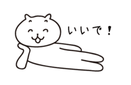 Kyushu Cats Ooita Dialect Stickers sticker #969347