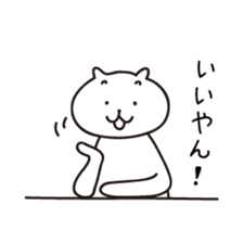 Kyushu Cats Ooita Dialect Stickers sticker #969348