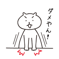 Kyushu Cats Ooita Dialect Stickers sticker #969349