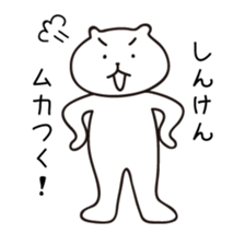 Kyushu Cats Ooita Dialect Stickers sticker #969350