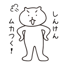 Kyushu Cats Ooita Dialect Stickers sticker #969350