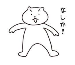 Kyushu Cats Ooita Dialect Stickers sticker #969351