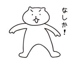 Kyushu Cats Ooita Dialect Stickers sticker #969351