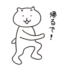 Kyushu Cats Ooita Dialect Stickers sticker #969353