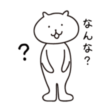 Kyushu Cats Ooita Dialect Stickers sticker #969354