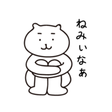 Kyushu Cats Ooita Dialect Stickers sticker #969355