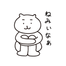 Kyushu Cats Ooita Dialect Stickers sticker #969355