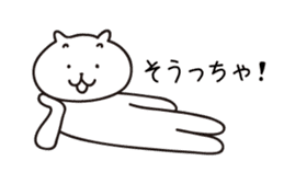 Kyushu Cats Ooita Dialect Stickers sticker #969356