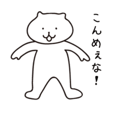 Kyushu Cats Ooita Dialect Stickers sticker #969359