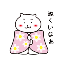 Kyushu Cats Ooita Dialect Stickers sticker #969360