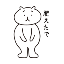 Kyushu Cats Ooita Dialect Stickers sticker #969361