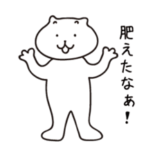 Kyushu Cats Ooita Dialect Stickers sticker #969362