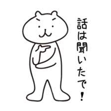 Kyushu Cats Ooita Dialect Stickers sticker #969364