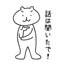 Kyushu Cats Ooita Dialect Stickers sticker #969364